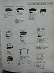 P1017047