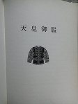 P1017186
