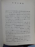 P1017187