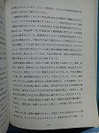 P1017189