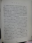 P1017211