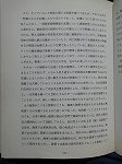 P1017212