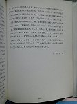 P1017213