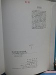 P1017214