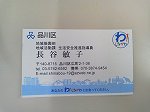 P1010534