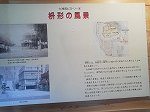 P1013544
