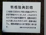 P1013602