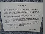 P1013614