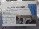 P1011038