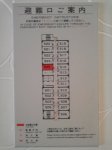 P1013803