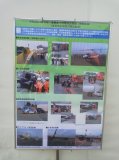 P1014271