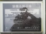 P1016389