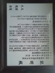 P1017112