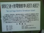 P1017118