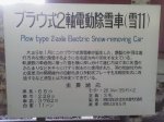 P1017122