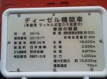 P1017158