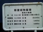 P1017170