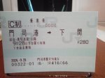 P1017282