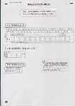 Scanner_0007