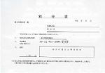 Scanner_0008