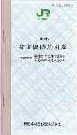 Scanner_0009