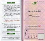 Scanner_0010