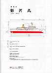 Scanner_0059