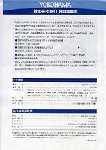 Scanner_0067