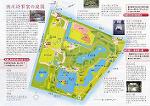 Scanner_0101