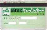 Scanner_0109e