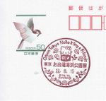 Scanner_0211b