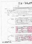 Scanner_0236