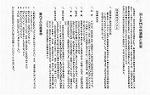 Scanner_0296
