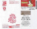 Scanner_0297
