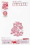 Scanner_0297a