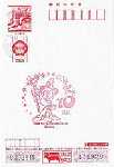 Scanner_0304a