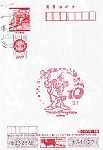 Scanner_0304c