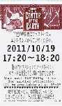 Scanner_0305b