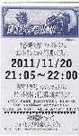 Scanner_0310d