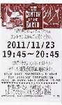 Scanner_0311a