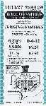 Scanner_0311d