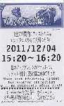 Scanner_0312a
