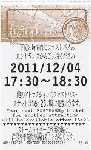 Scanner_0312b