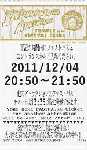 Scanner_0312c