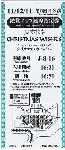 Scanner_0313a