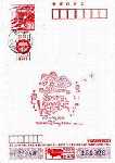Scanner_0317a