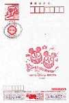 Scanner_0322a