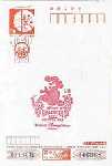 Scanner_0336a