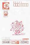 Scanner_0342d