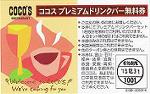 Scanner_0343d